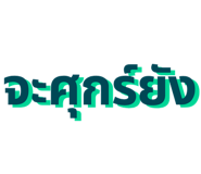 844487787