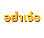844487793