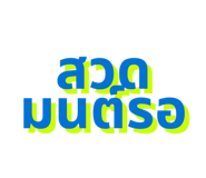 844487794