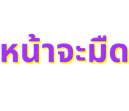 844487796