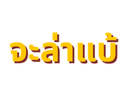 844487797
