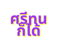 844487808