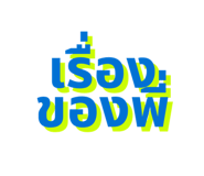 844487810