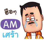 844490089
