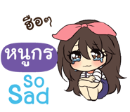 844490347