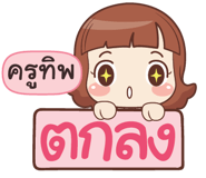 844495098
