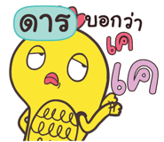 844497408