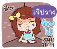 844499309