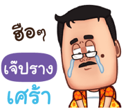844499321