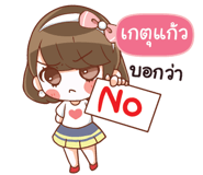 844499409