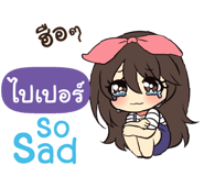 844502195