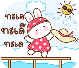 แรทบิท คิ้วท์เกิร์ล คำแชทพาสเทล รูปที่ 6