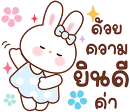 แรทบิท คิ้วท์เกิร์ล คำแชทพาสเทล รูปที่ 23