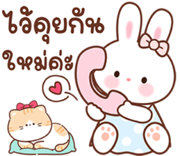 แรทบิท คิ้วท์เกิร์ล คำแชทพาสเทล รูปที่ 25