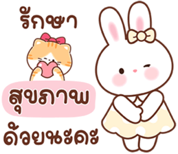แรทบิท คิ้วท์เกิร์ล คำแชทพาสเทล รูปที่ 26