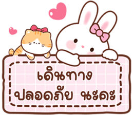 แรทบิท คิ้วท์เกิร์ล คำแชทพาสเทล รูปที่ 29