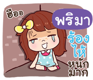 844504749