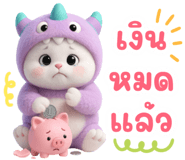 844504840