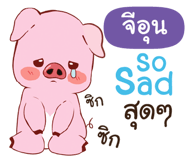 844504922