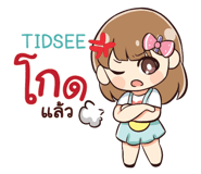 844505290