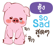 844505882