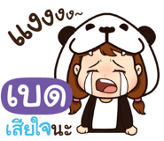 844505896