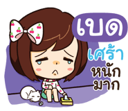 844505906