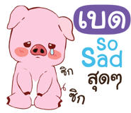 844505922