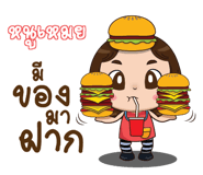 844506073