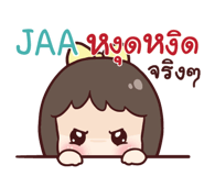 844510423