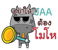 844510442