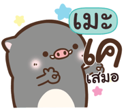 844510841