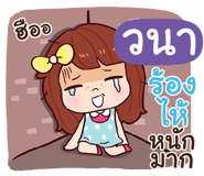 844512949