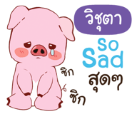 844513082
