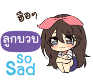 844513299