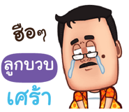 844513321