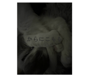 844515712
