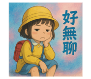 844522753