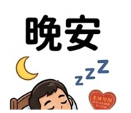 844523745