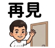 844523749