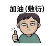 844524373