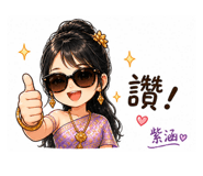 844524845