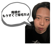 844525475