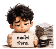 844525593