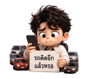 844525614