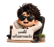 844525623