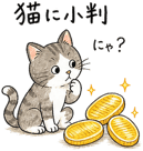 844540241