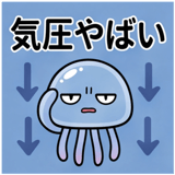 844543473