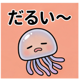 844543480