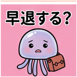 844543487